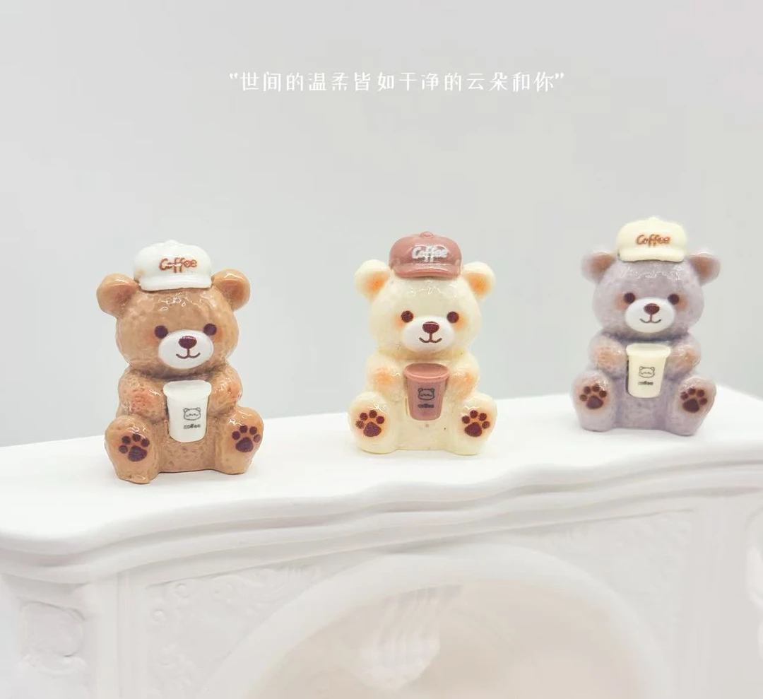 小雨定制【咖啡熊拍一发二】仿真食玩diy树脂配件玩具配件