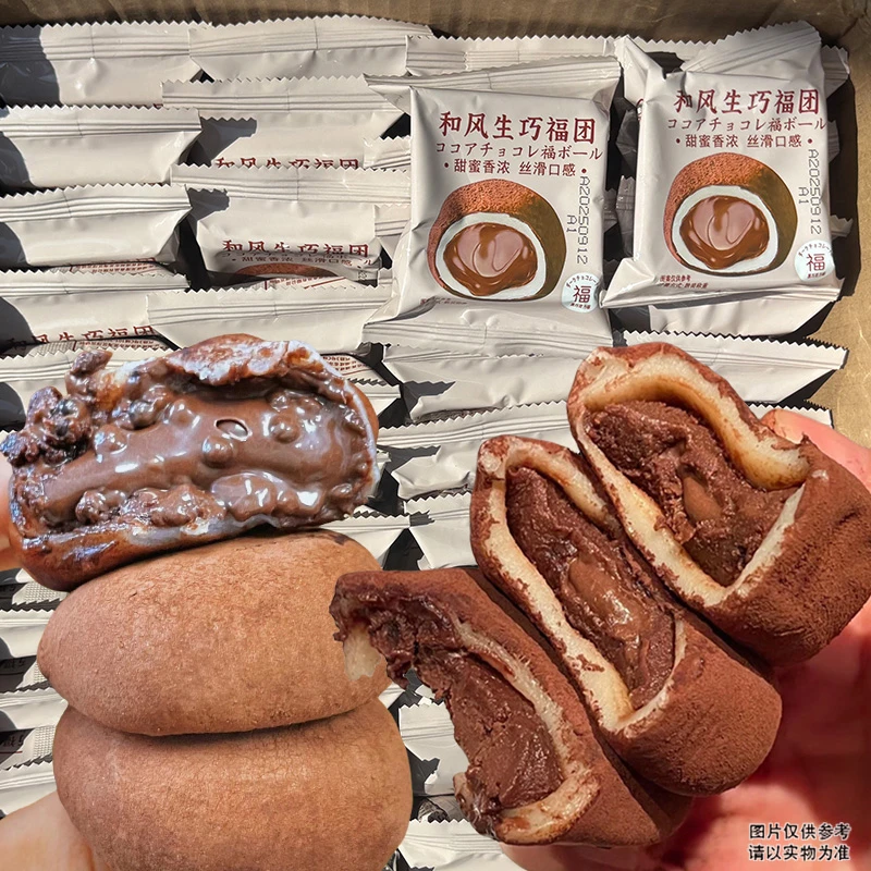 17枚/30枚】和风生巧福团纵享丝滑网红早饭糯叽叽一口爆浆夹心代餐