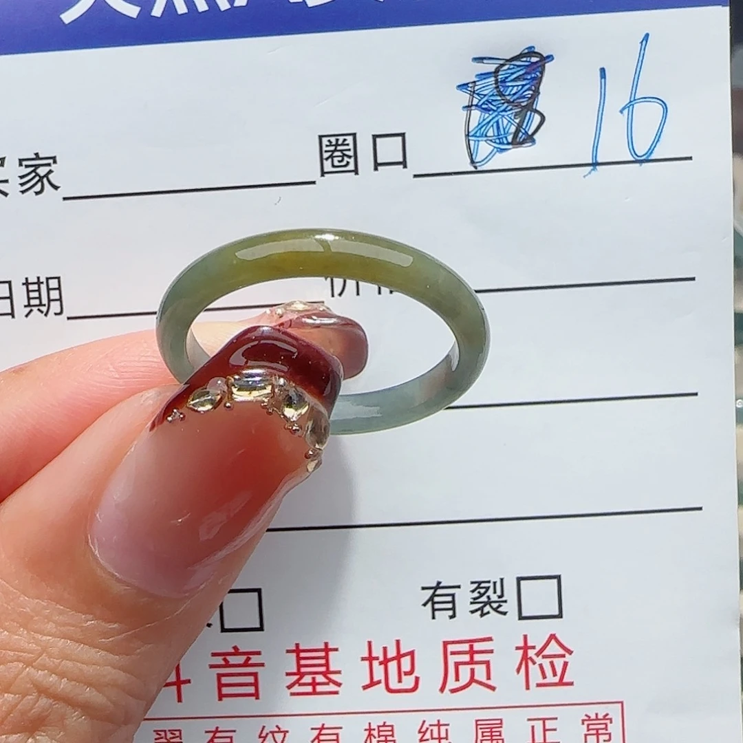 未镶嵌戒指翡翠戒指
