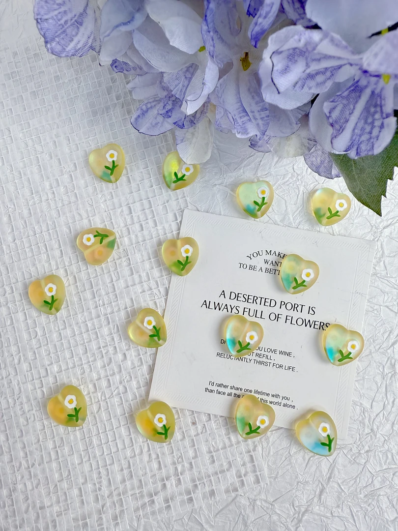 定定手绘雏菊小花磨砂反光爱心