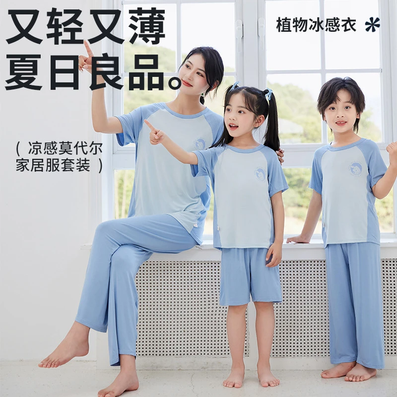 儿童睡衣夏季薄款短袖新款男童男孩女童冰丝家居服空调套装