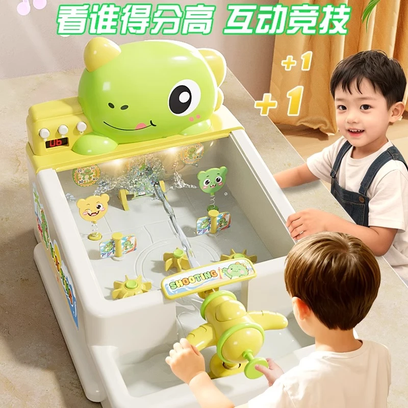生日礼物儿童恐龙射水游戏机闯关男孩益智玩具3-6岁桌面儿童玩具