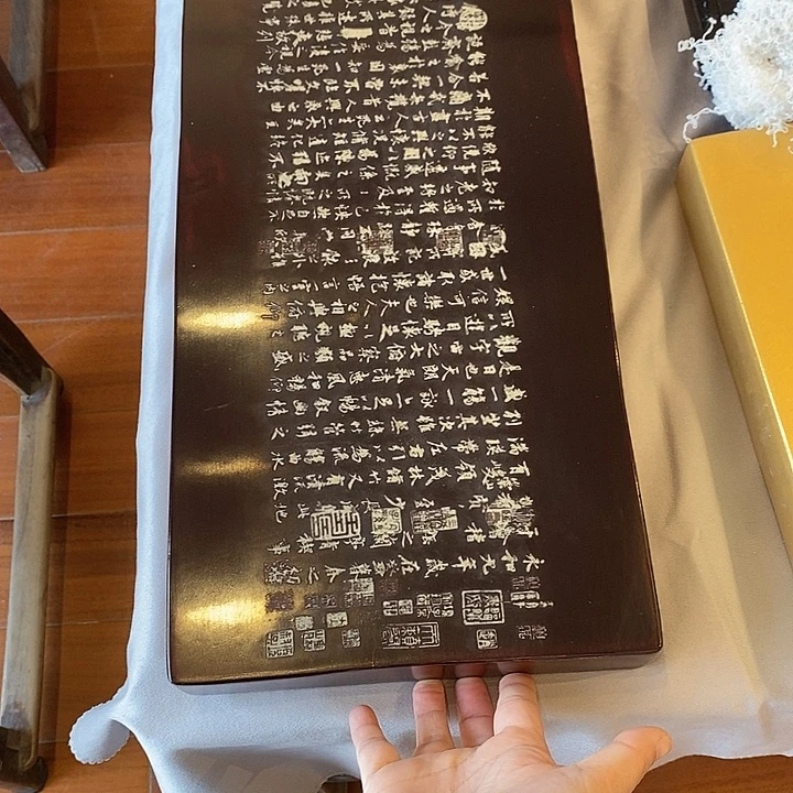 43*21*4.8cm大漆金砖底座