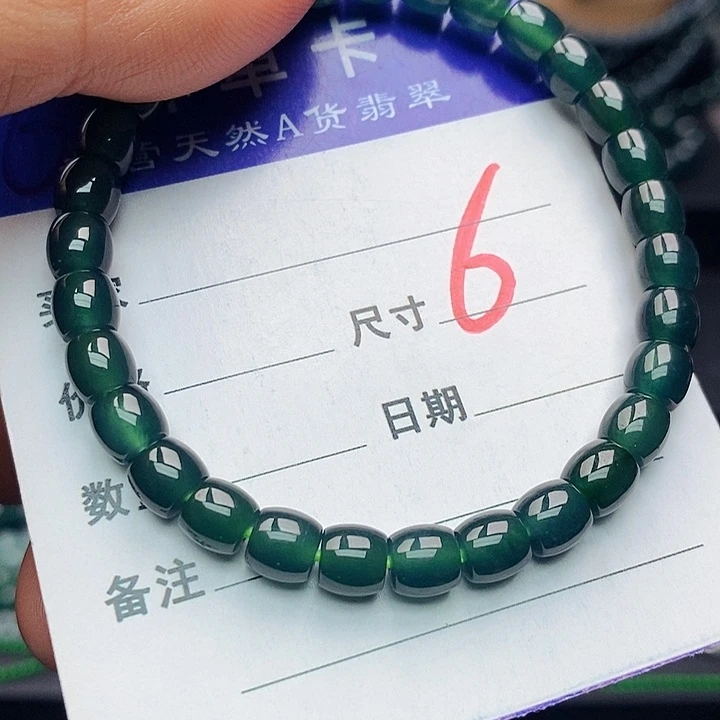 翡翠未镶嵌手链翡翠