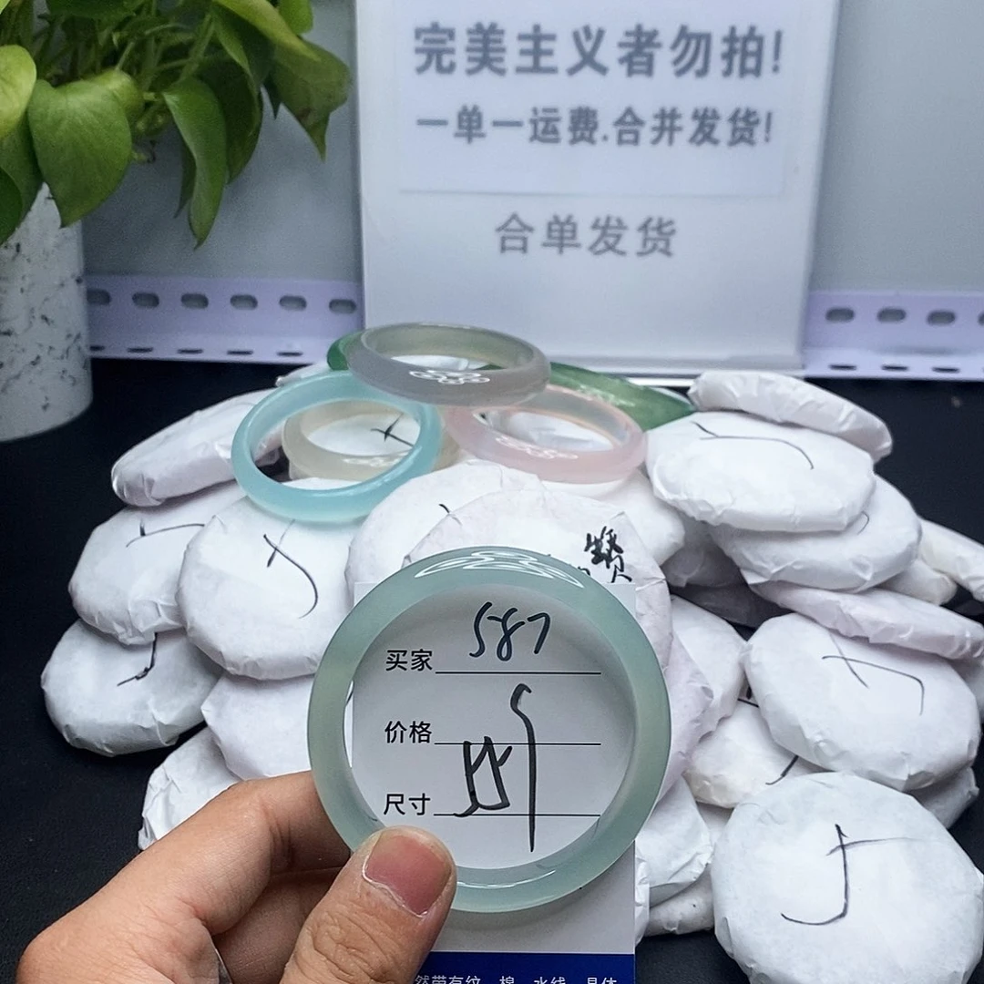 玛瑙/玉髓手镯未镶嵌587