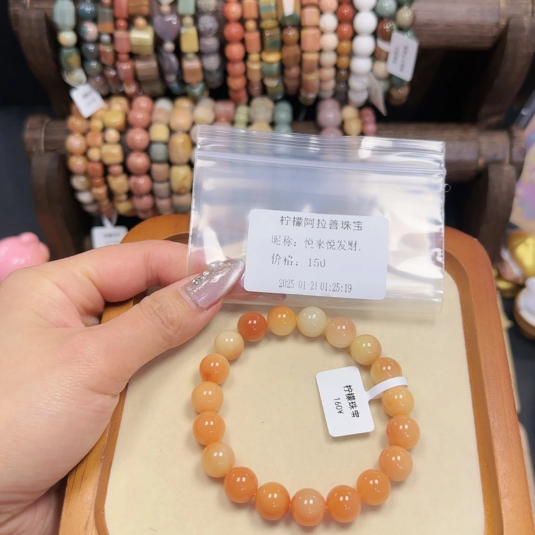 玛瑙/玉髓手串未镶嵌悦****?