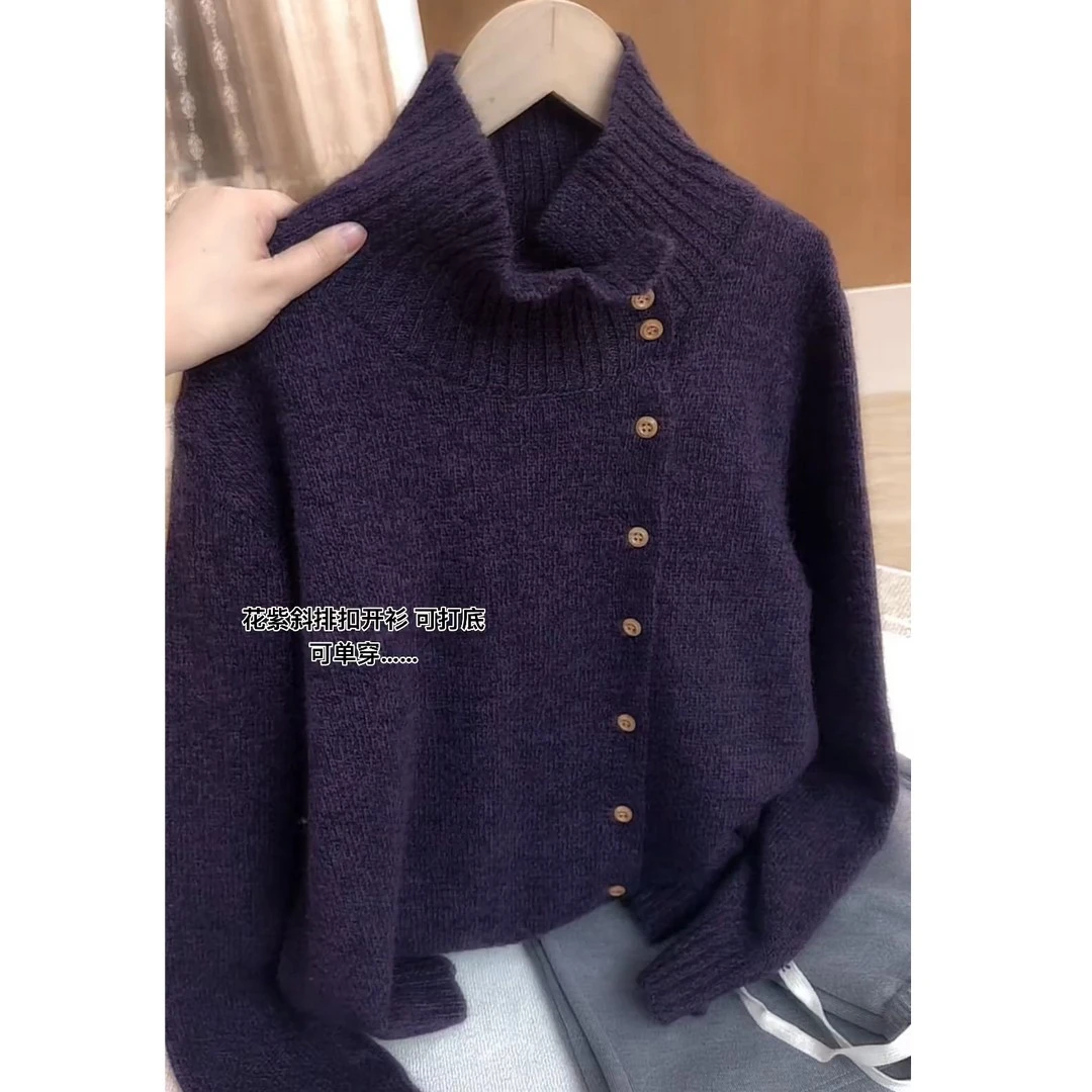 紫色韩版斜排扣设计针织开衫女2025秋冬新款简约大气大码百搭毛衣
