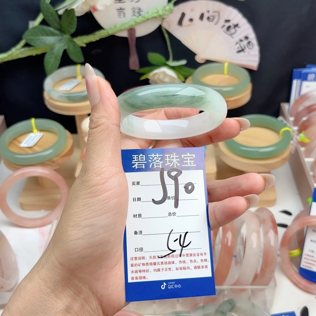 ,***她石英质玉未镶嵌手镯