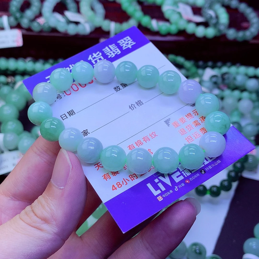 山***S翡翠未镶嵌毛衣链