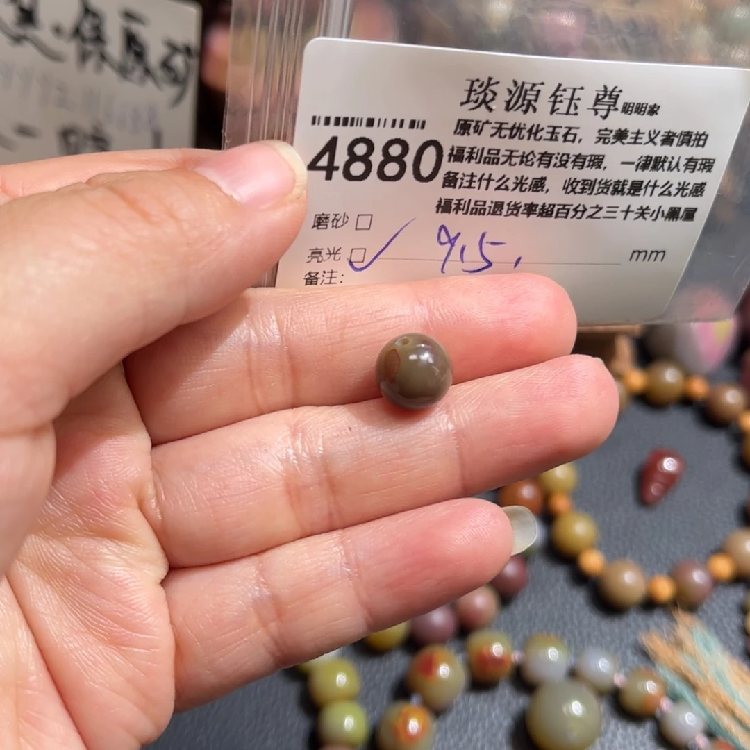 玛瑙/玉髓原矿盐源玛瑙产地直发未镶嵌