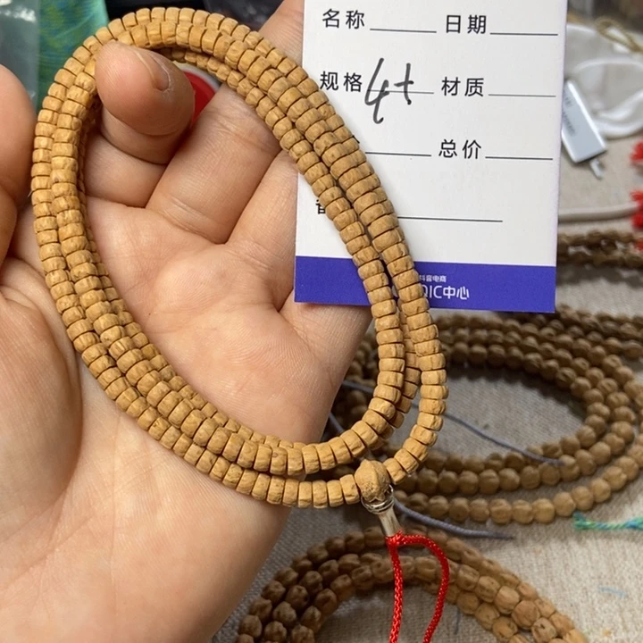 【闪购商品】吊坠柏香籽/百香籽柏香籽