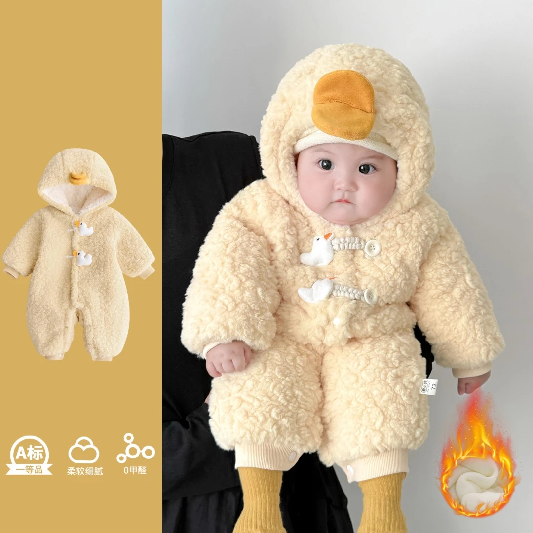 羊羔绒婴儿冬季外出抱服加厚小月龄宝宝毛绒连体衣婴幼儿冬装衣服