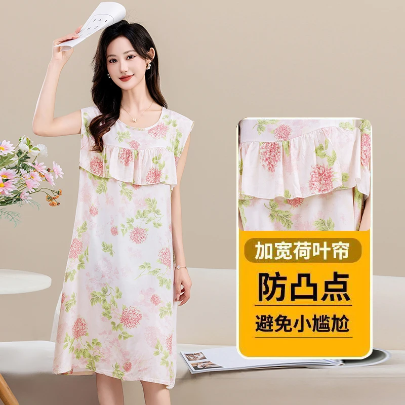 人造棉睡裙女款夏季薄款可外穿防凸点棉绸睡衣女士大码无袖背心裙