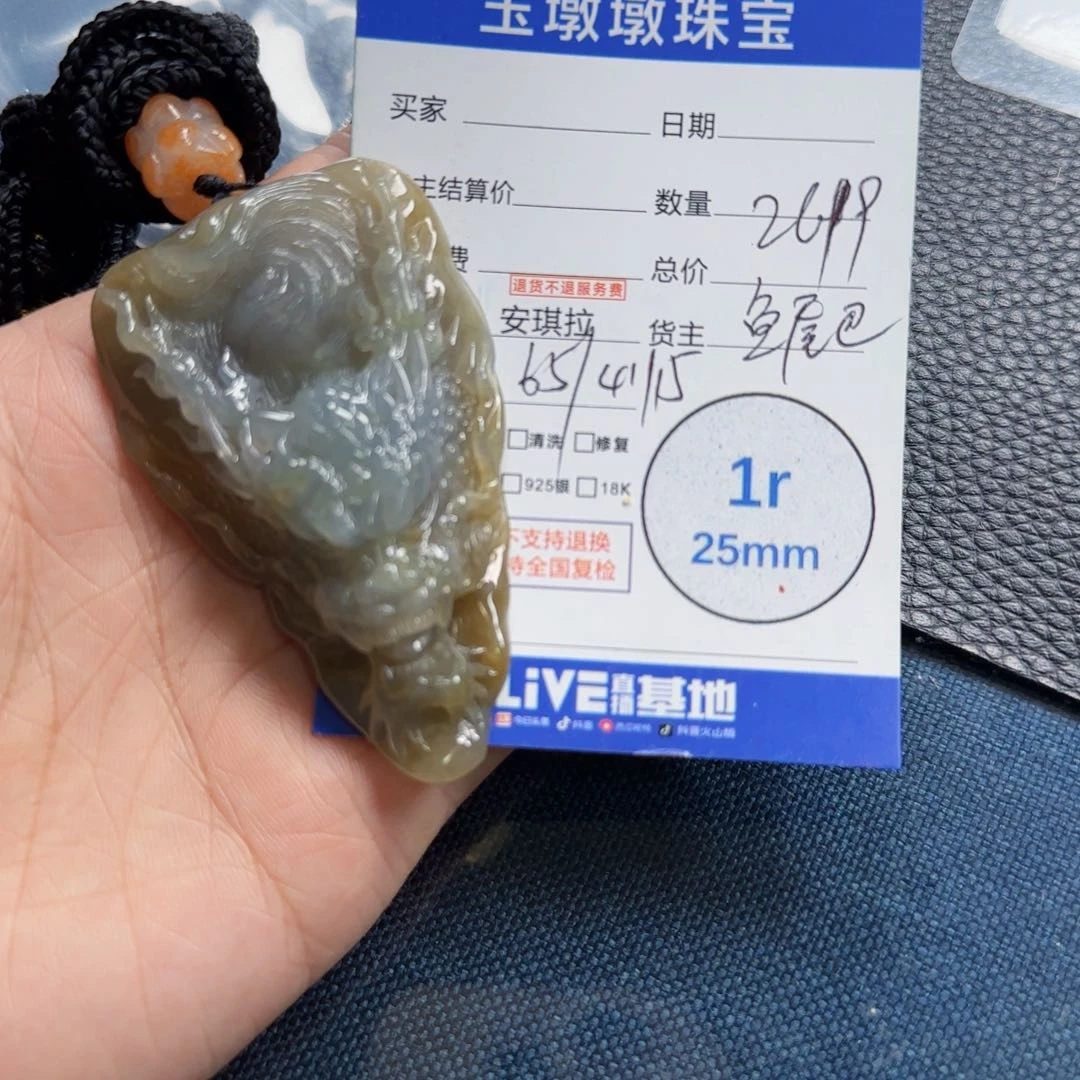 翡翠颈饰未镶嵌翡翠