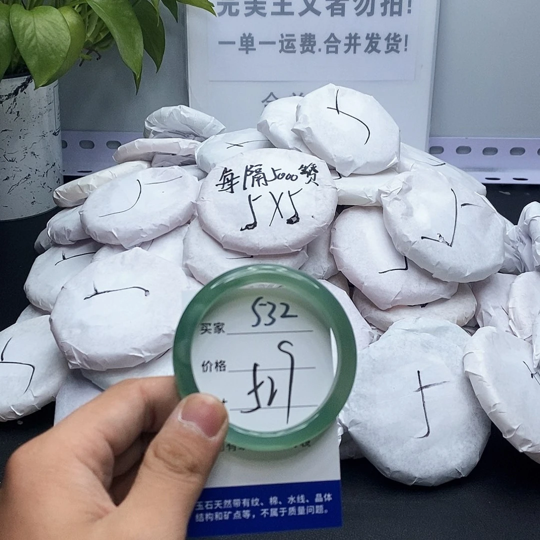 玛瑙/玉髓手镯未镶嵌532
