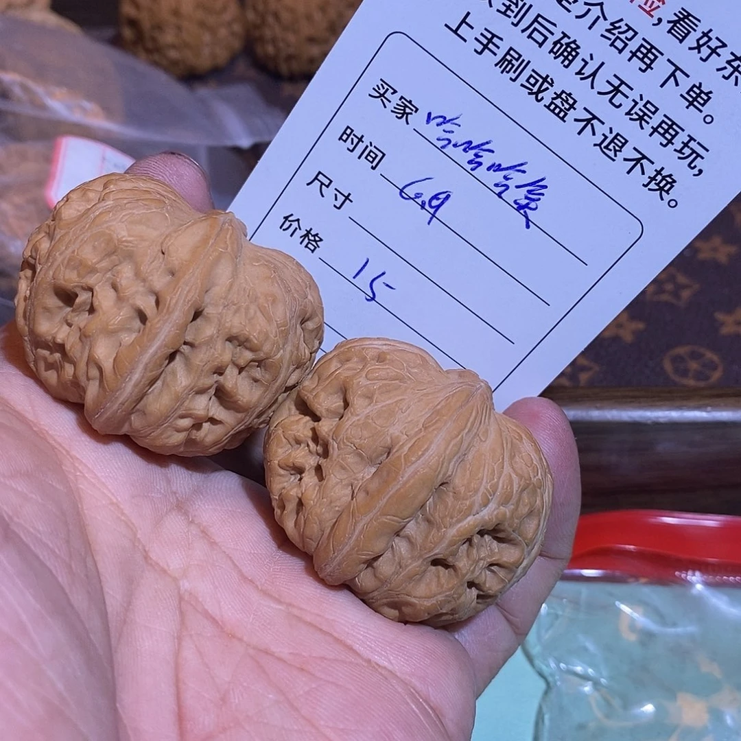 哈***笑文玩核桃把件元宝。