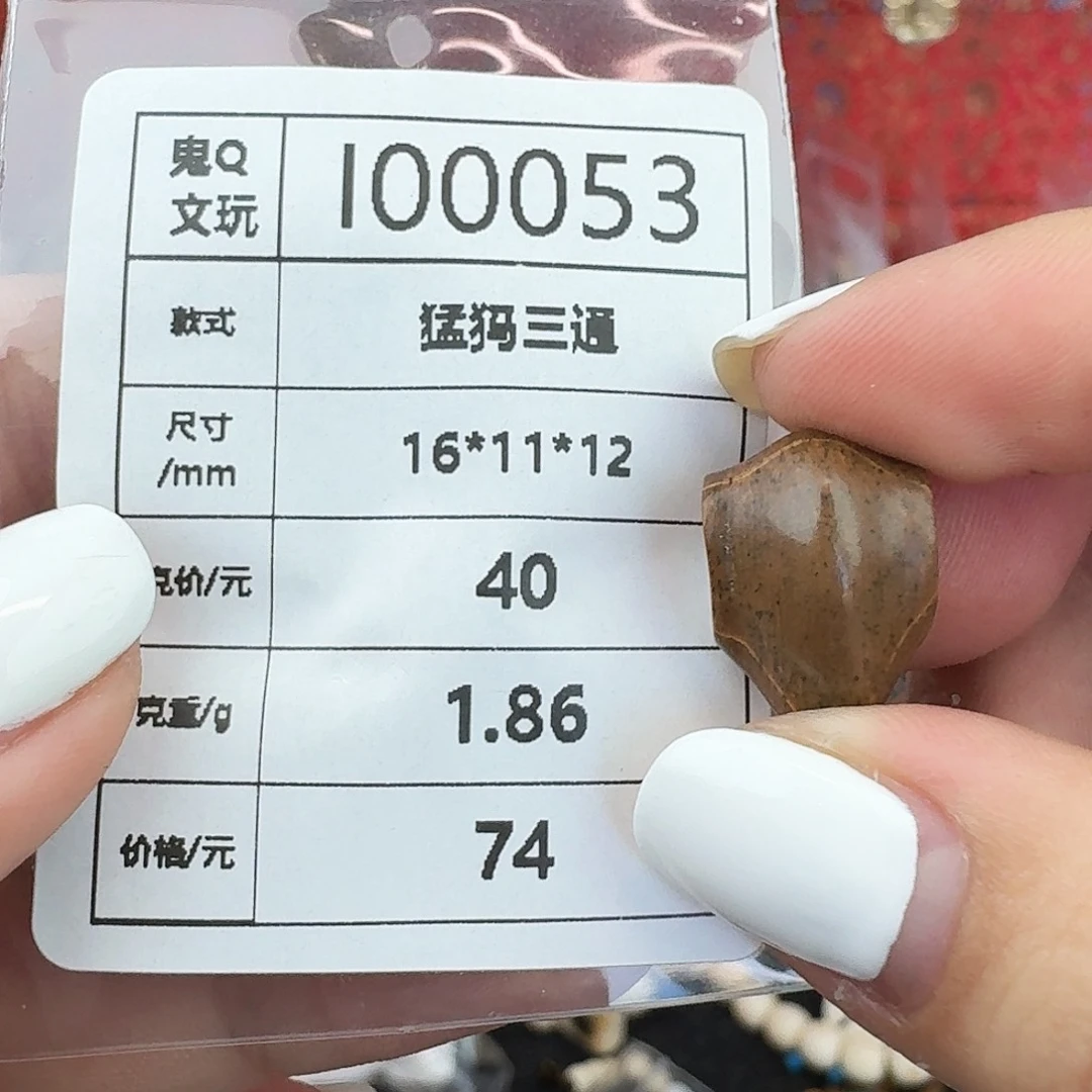 猛犸象牙手串/手链/手镯