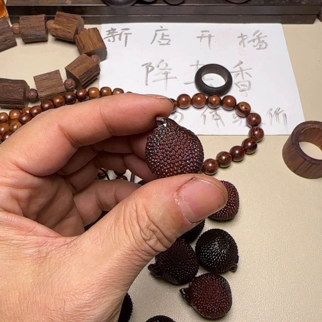 降真香其他海南红降杨梅…