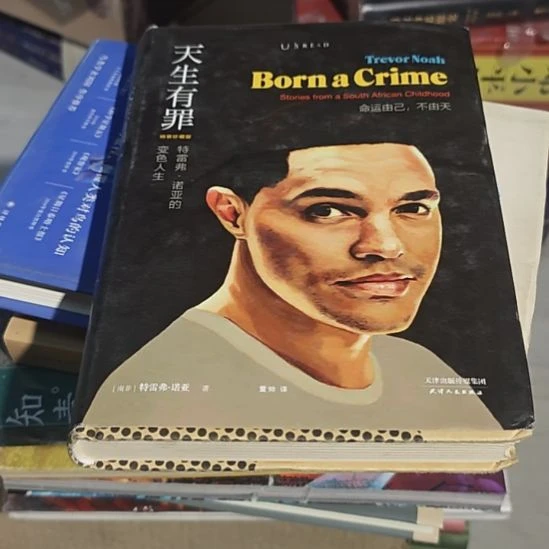 天生有罪书衣微瑕介意微瑕