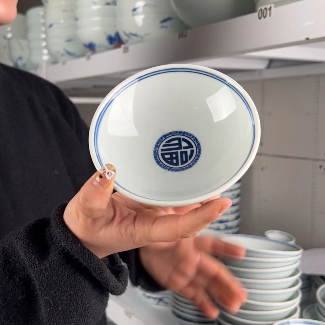 碗微瑕双线5寸福字木子碗