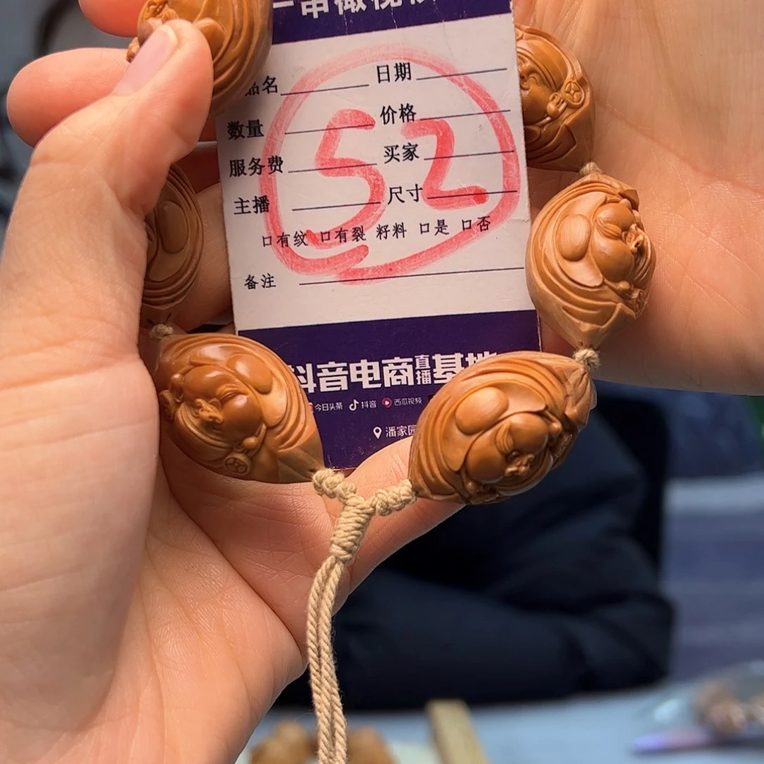 橄榄核手串/手链橄榄核