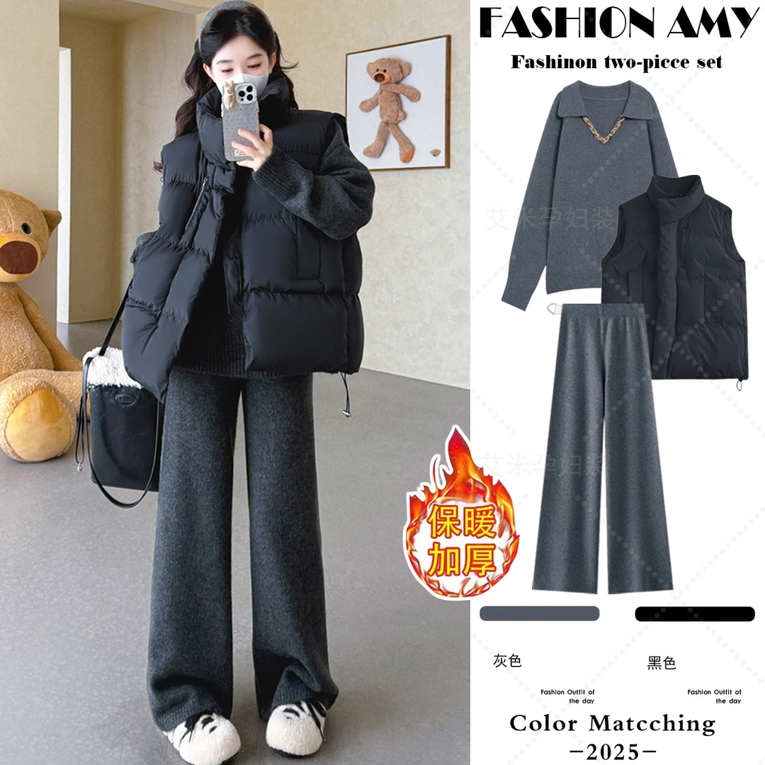 孕妇装冬装新款时尚韩版宽松百搭棉服马甲休闲V领针织套装三件套1