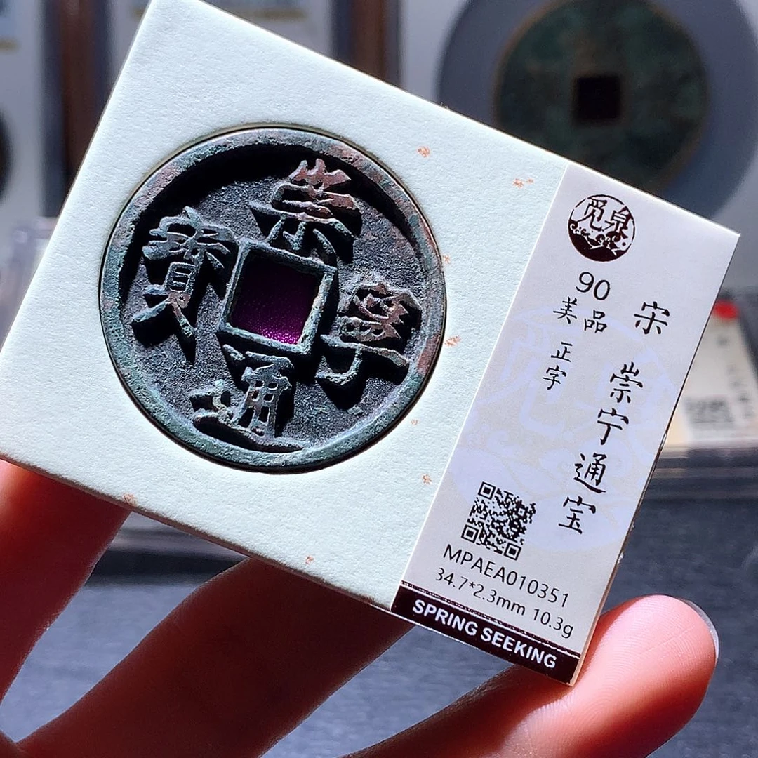 铜10 发财发财发财发财