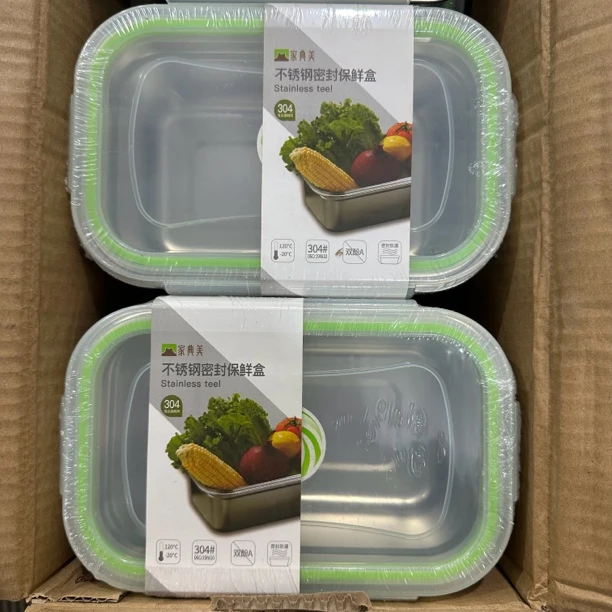 5203-[不锈钢保鲜盒］