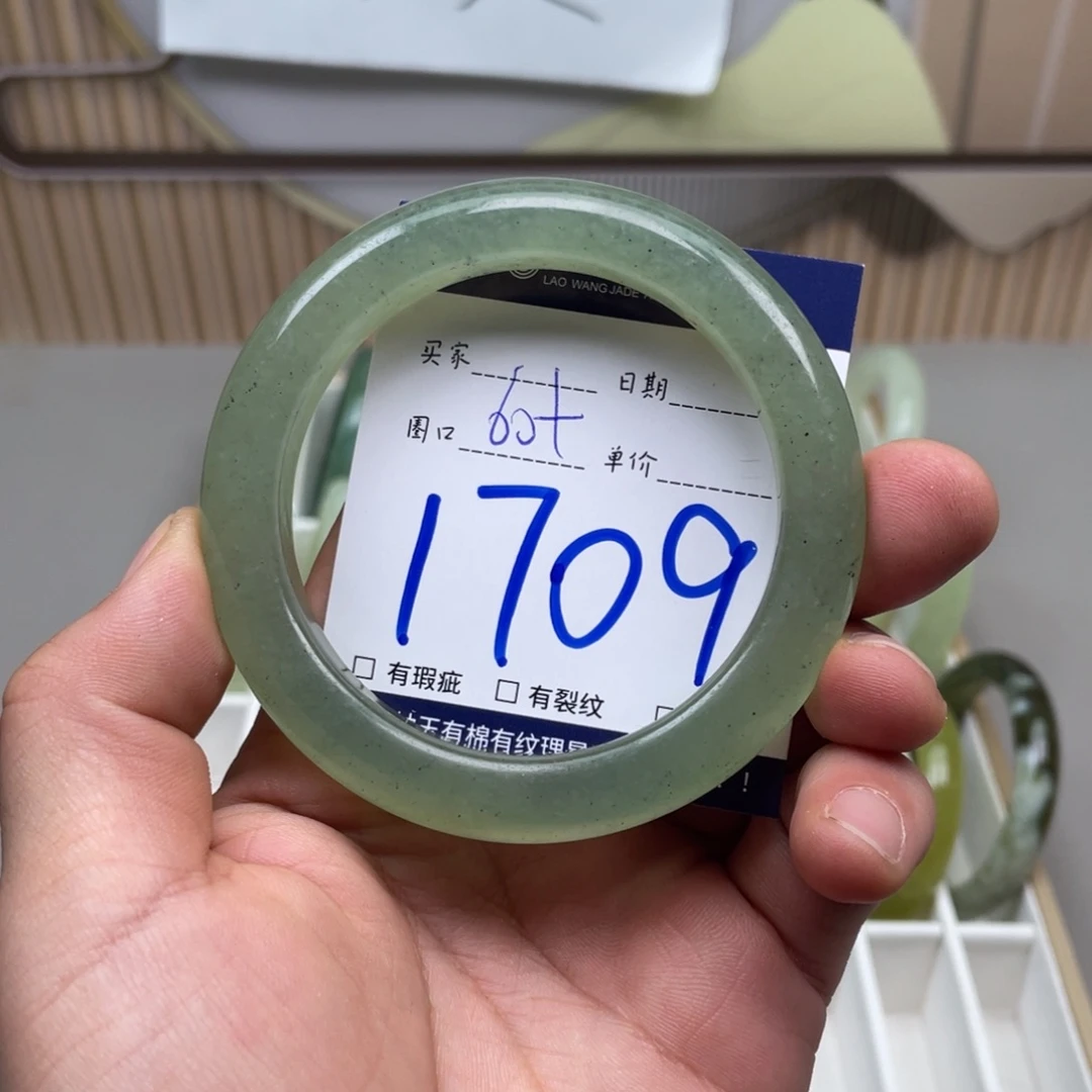 岫玉手镯手镯未镶嵌