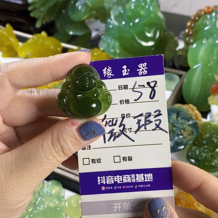 未镶嵌岫玉挂件吊坠