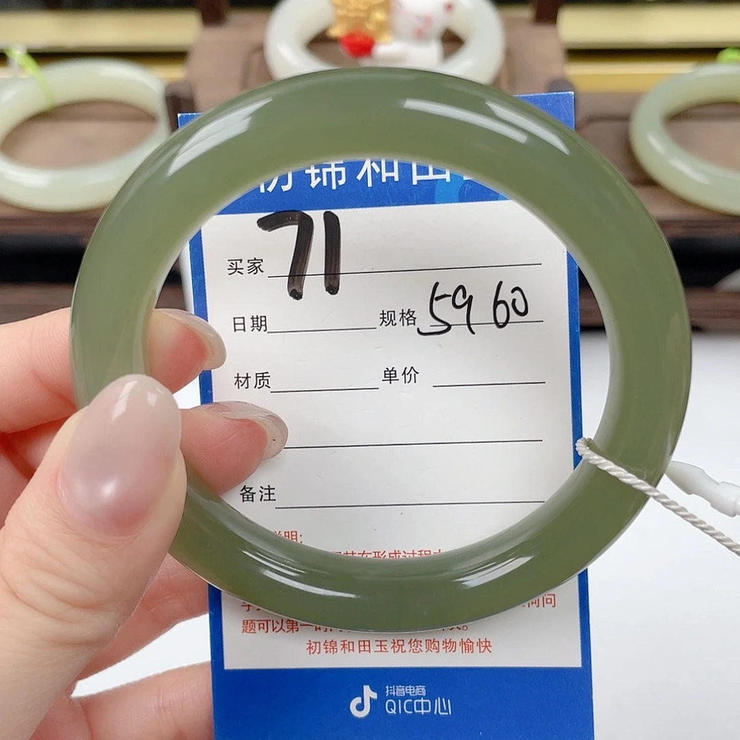 未镶嵌手镯和田玉