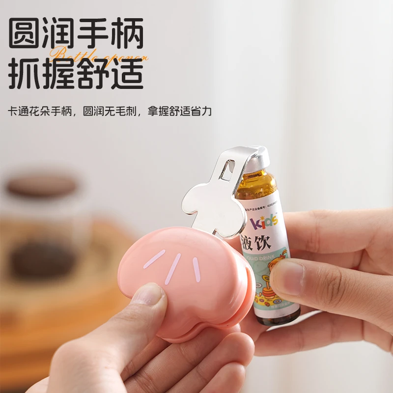 口服液开瓶器多功能开盖器便携药瓶子磁吸式启瓶器二合一起瓶器