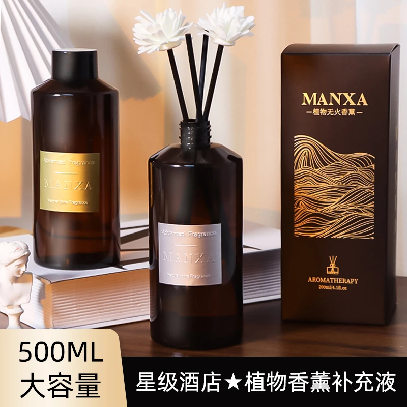 蔓希娅无火香薰精油补充液室内家用持久大瓶装加湿器蔚蓝邂逅香水