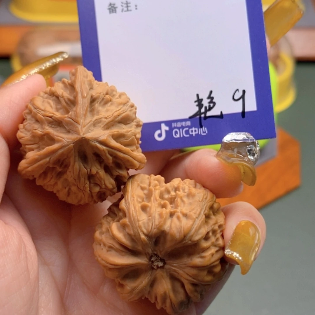 【闪购商品】文玩核桃把件?****.9 文玩