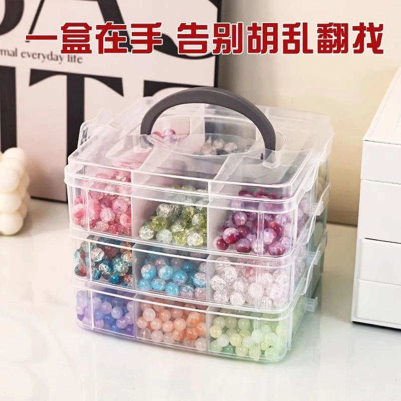 首饰盒/箱 diy收纳盒串珠包装盒材料首饰饰品手串透明盒大容量