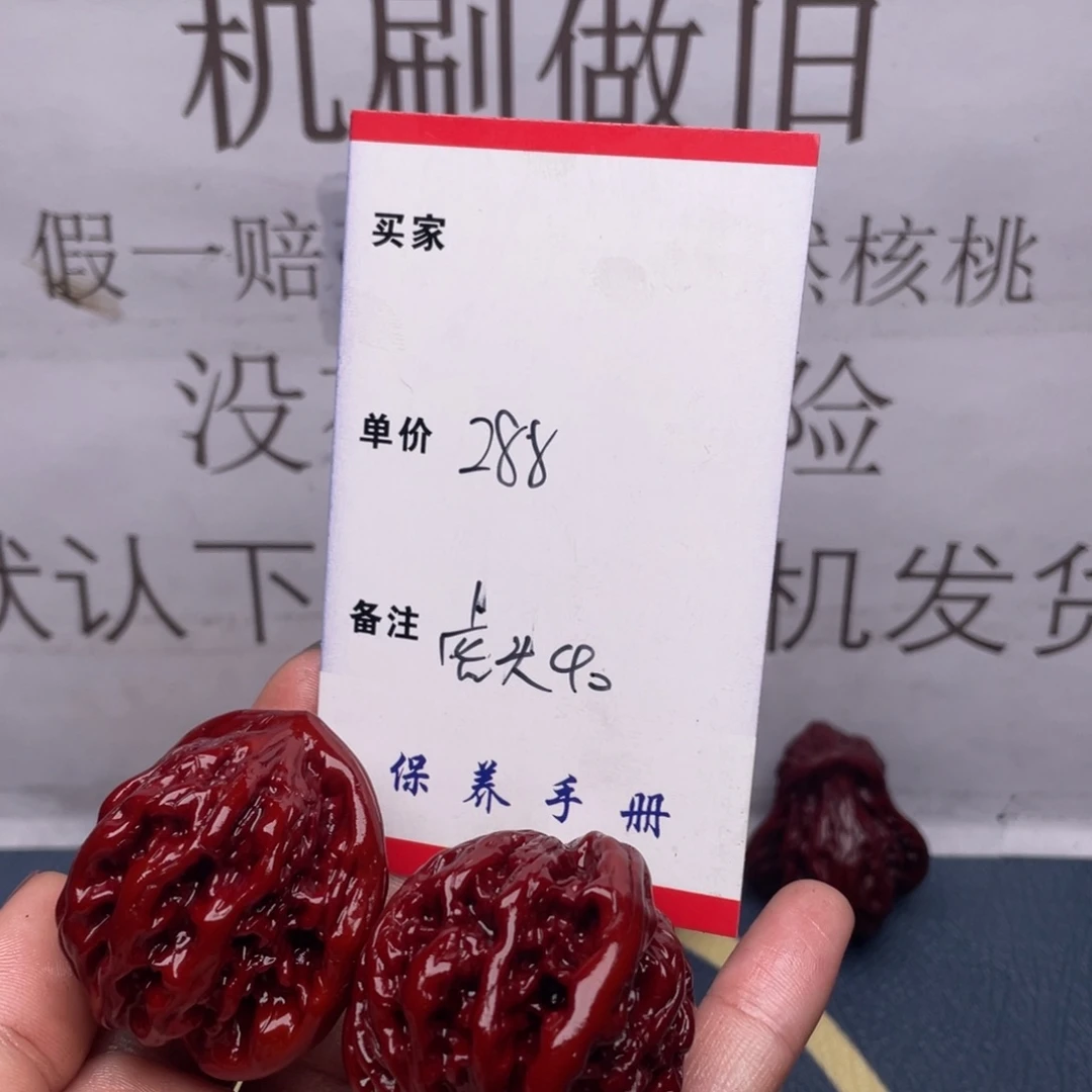 文玩核桃吊坠白*起虎头