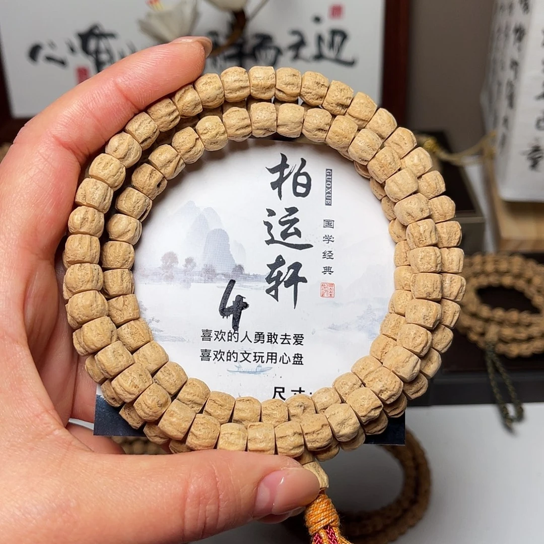 柏香籽/百香籽吊坠