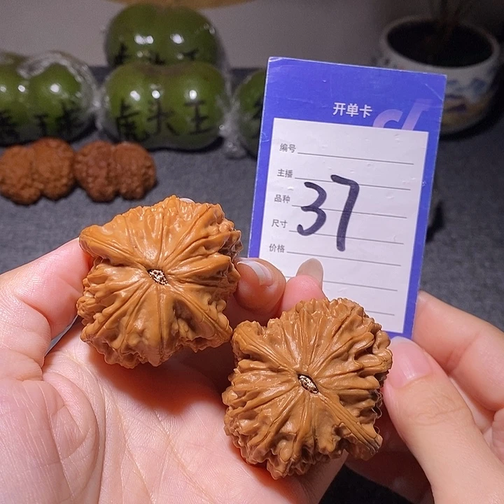 把件文玩核桃马老四45左右