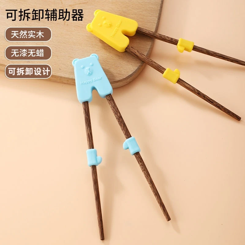 儿童筷子筷子家用高档2025年最新款筷子3-6岁学习筷儿童专用训练
