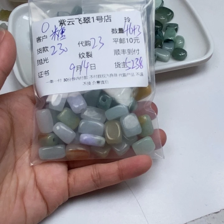 糖***肉颈饰未镶嵌翡翠翡翠