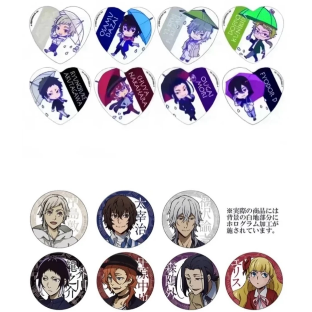 【文豪野犬】雨中横滨吧唧盲盒 下单默认代拆