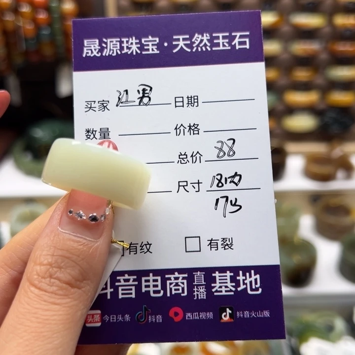 蛇纹石玉未镶嵌戒指@***?