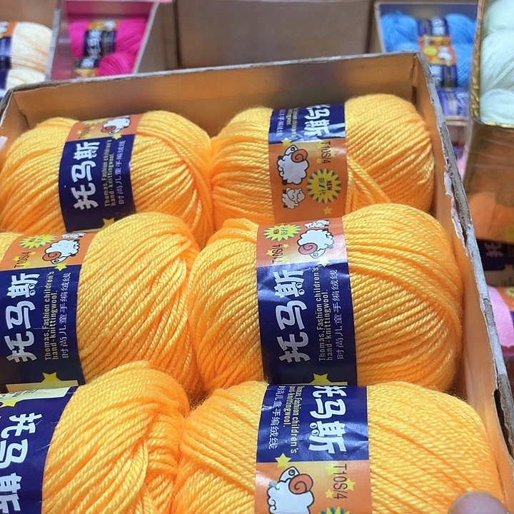 金黄色一盒宝宝线