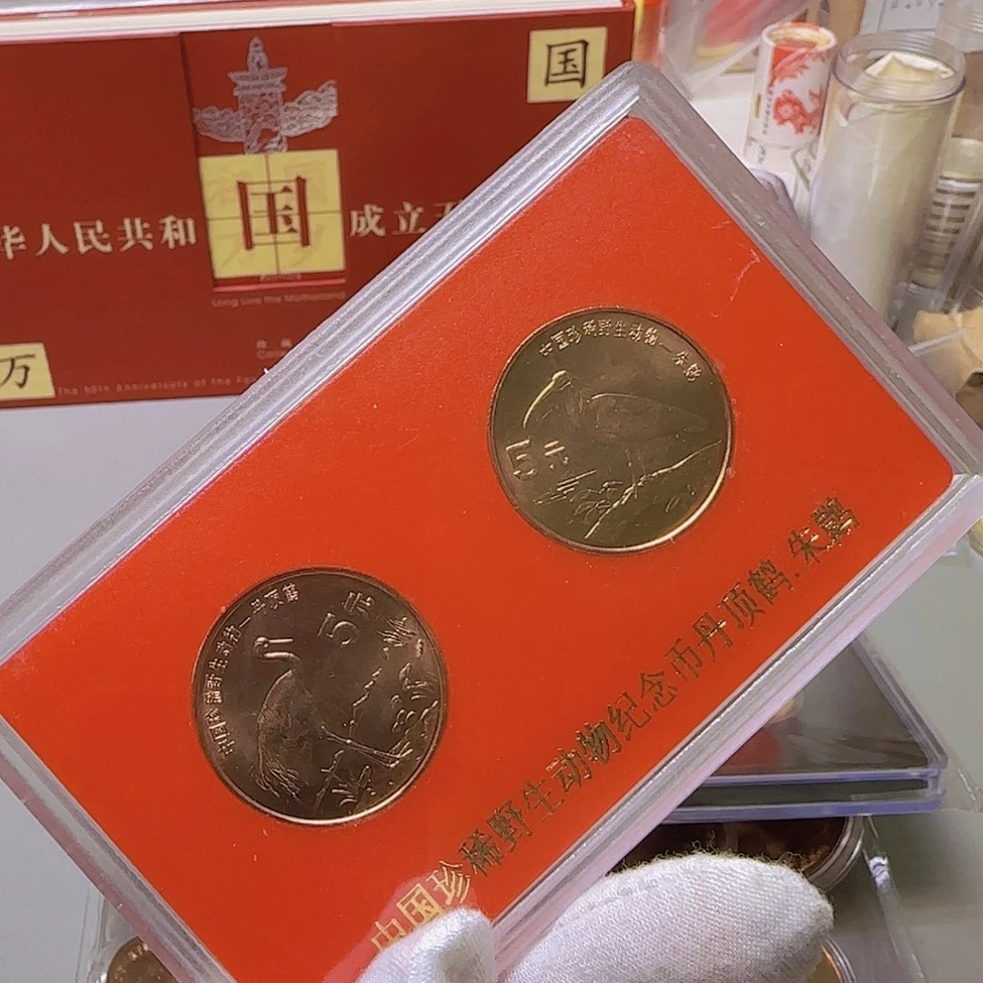 朱丹纪念币人行盒福利