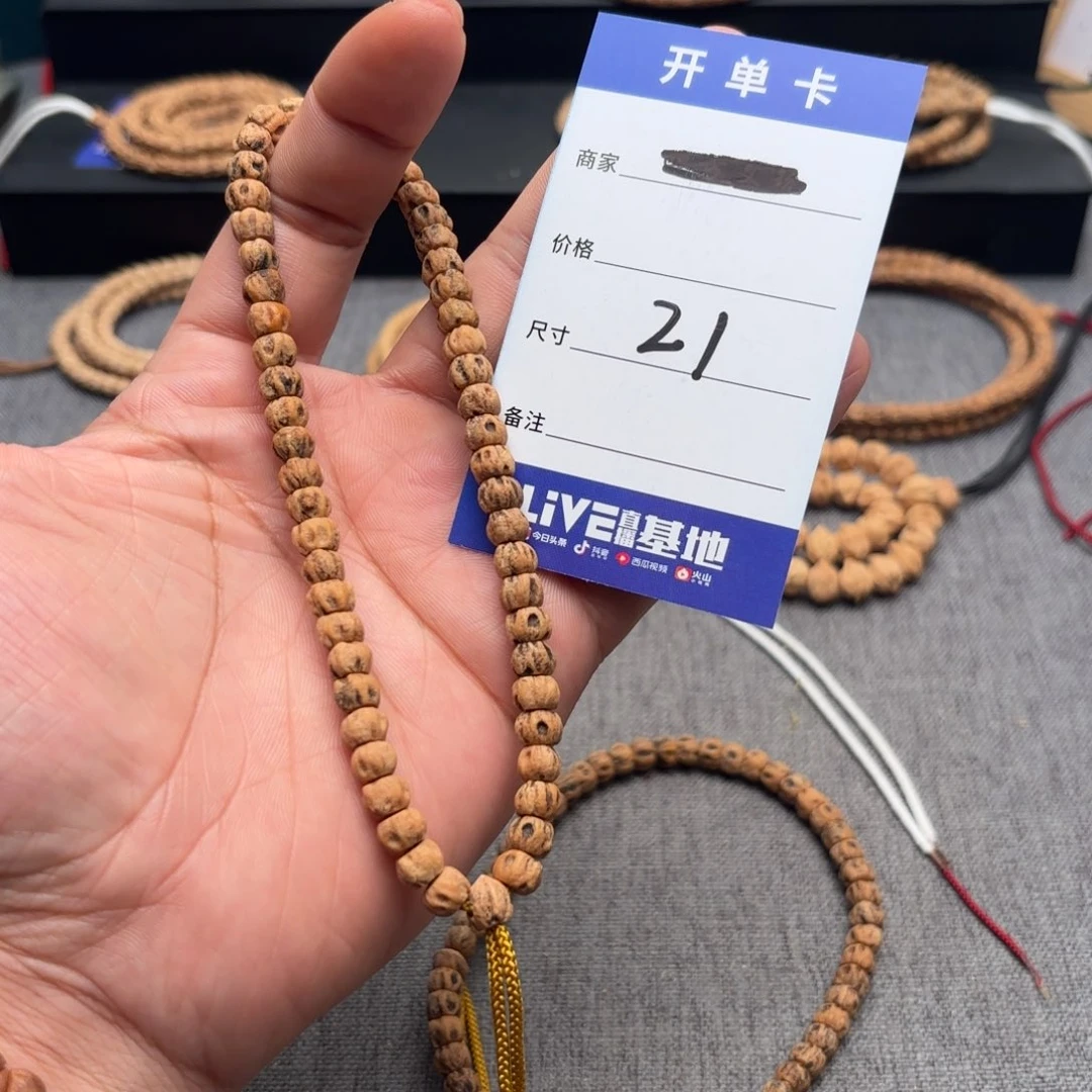 柏香籽/百香籽吊坠21号