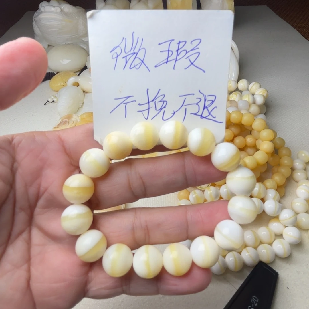 非金属贝壳微瑕卡12金线
