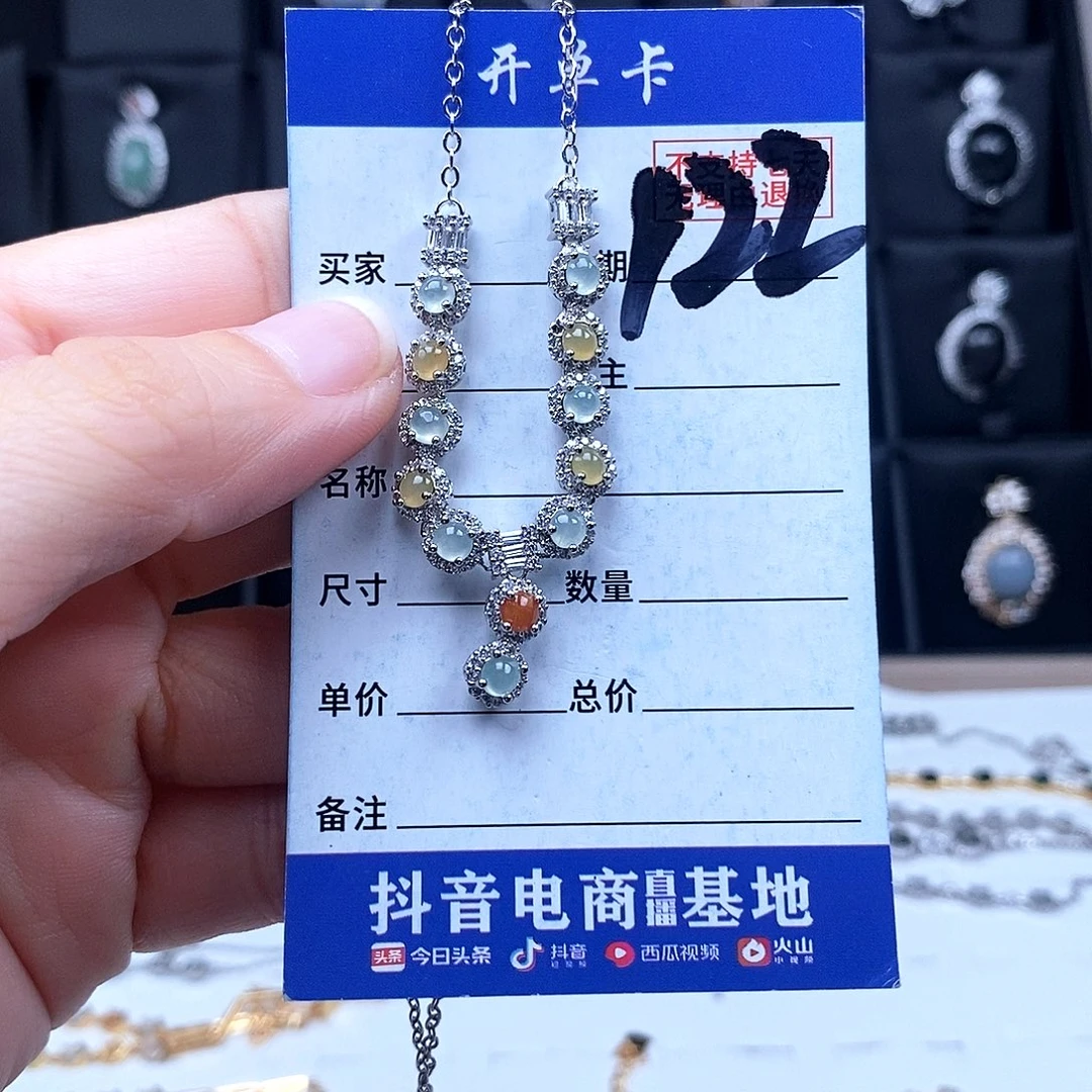 翡翠未镶嵌戒指项链