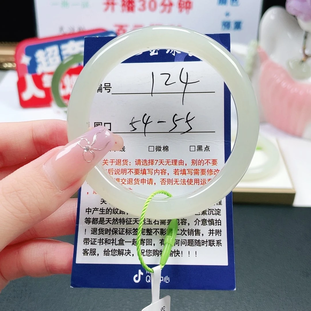家****未镶嵌手镯和田玉