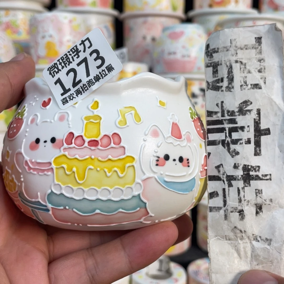 1273 嘟嘟嘟嘟嘟嘟嘟