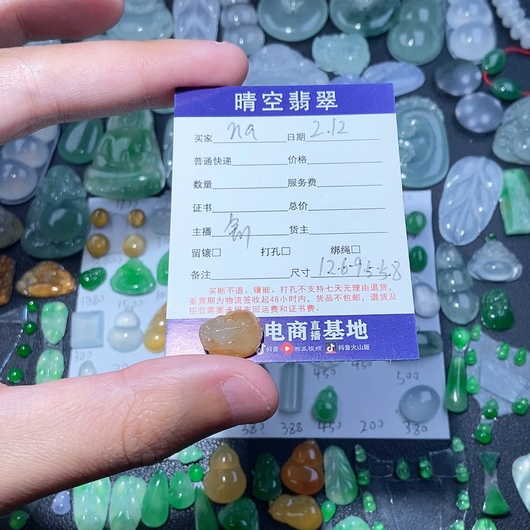 翡翠颈饰未镶嵌炽****牌飘黄招财貔貅